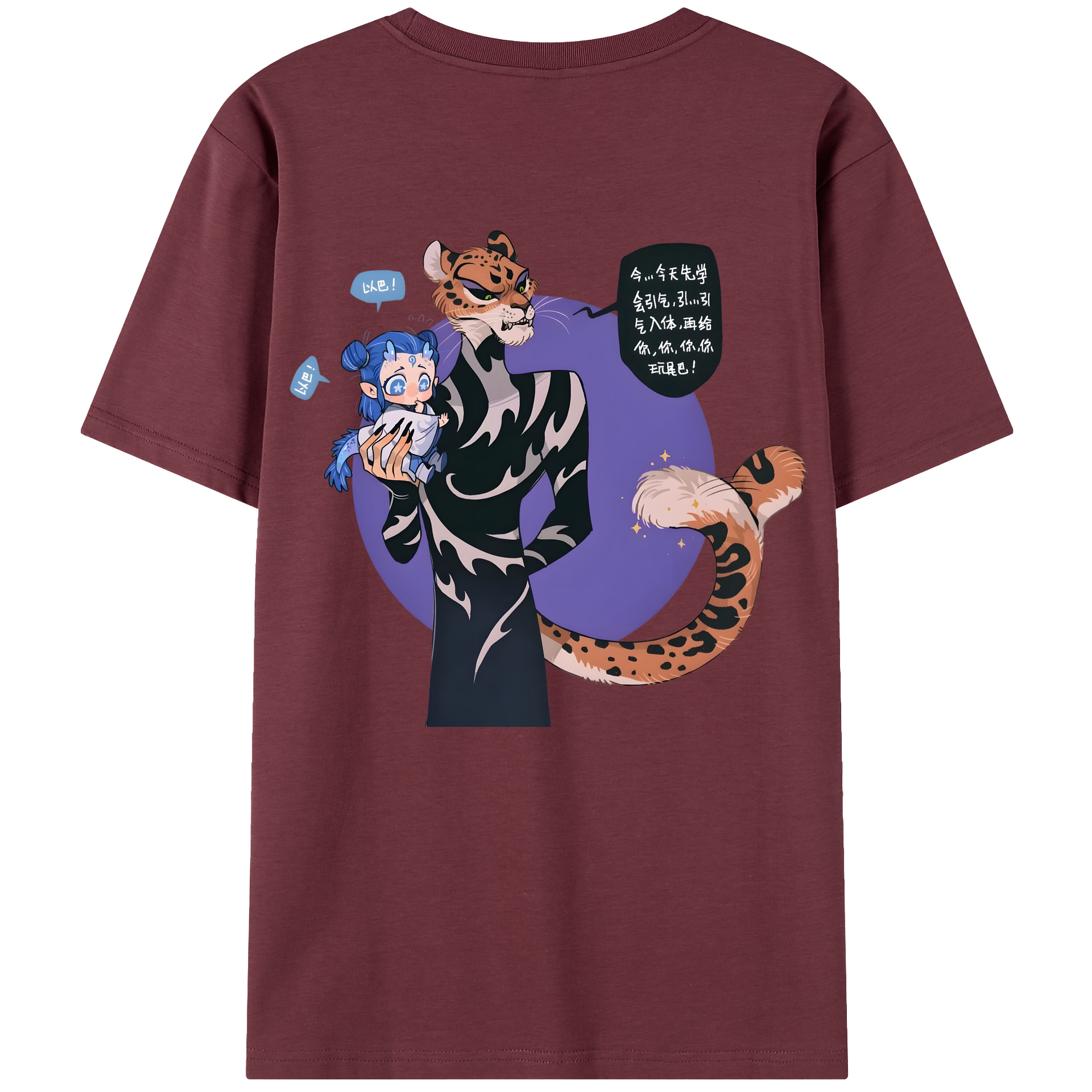 （画像用） Ne Zha 2 ナタ 魔童の大暴れ 綿100％半袖Tシャツ（背面プリント）